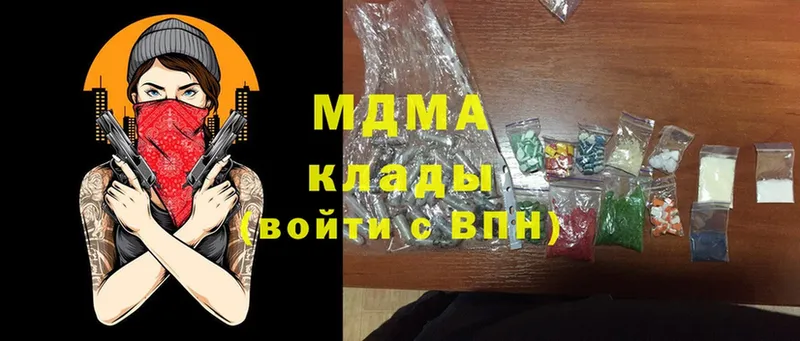 магазин продажи наркотиков  Ртищево  гидра ссылки  МДМА crystal 